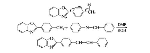 不對稱(chēng)型苯并噁唑類(lèi)熒光增白劑的合成