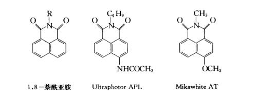 什么是1,8-萘酰亞胺類(lèi)熒光增白劑？